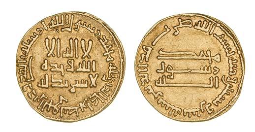 Dinar coin 68212